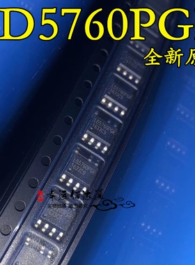 LD5760PGR 电源管理芯片 贴片SOP-7 全新原装 现货供应