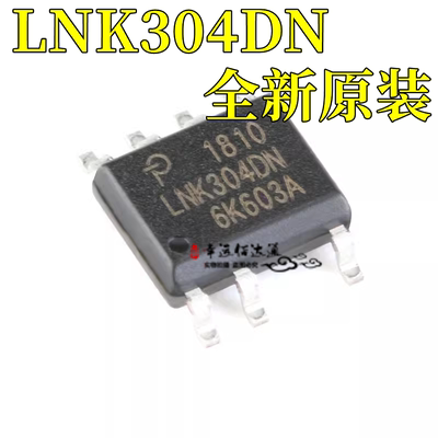 开关转换器LNK304DN-TL