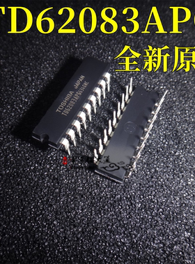 全新 原装 TD62083APG TD62083AP DIP18 接收器芯片