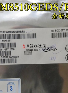 WM8510GEDS/RV WM8510G SSOP28 音频接口IC 全新原装 现货供应