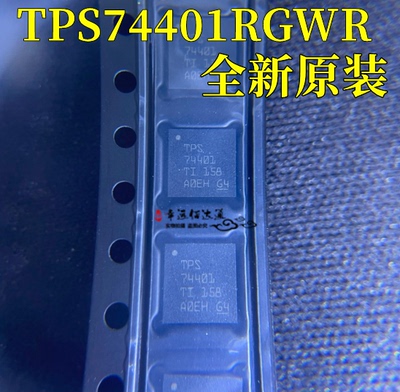线性稳压器芯片TPS74401RGWR