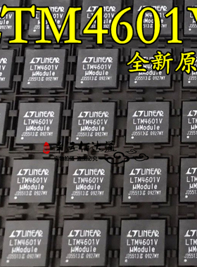 LTM4601EV LTM4601V LGA118 直流-直流电源模块 全新原装现货