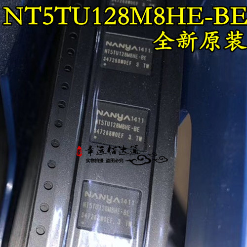 NT5TU128M8HE-BE NT5TU128M8HE BGA 存储器芯片 全新原装现货供应