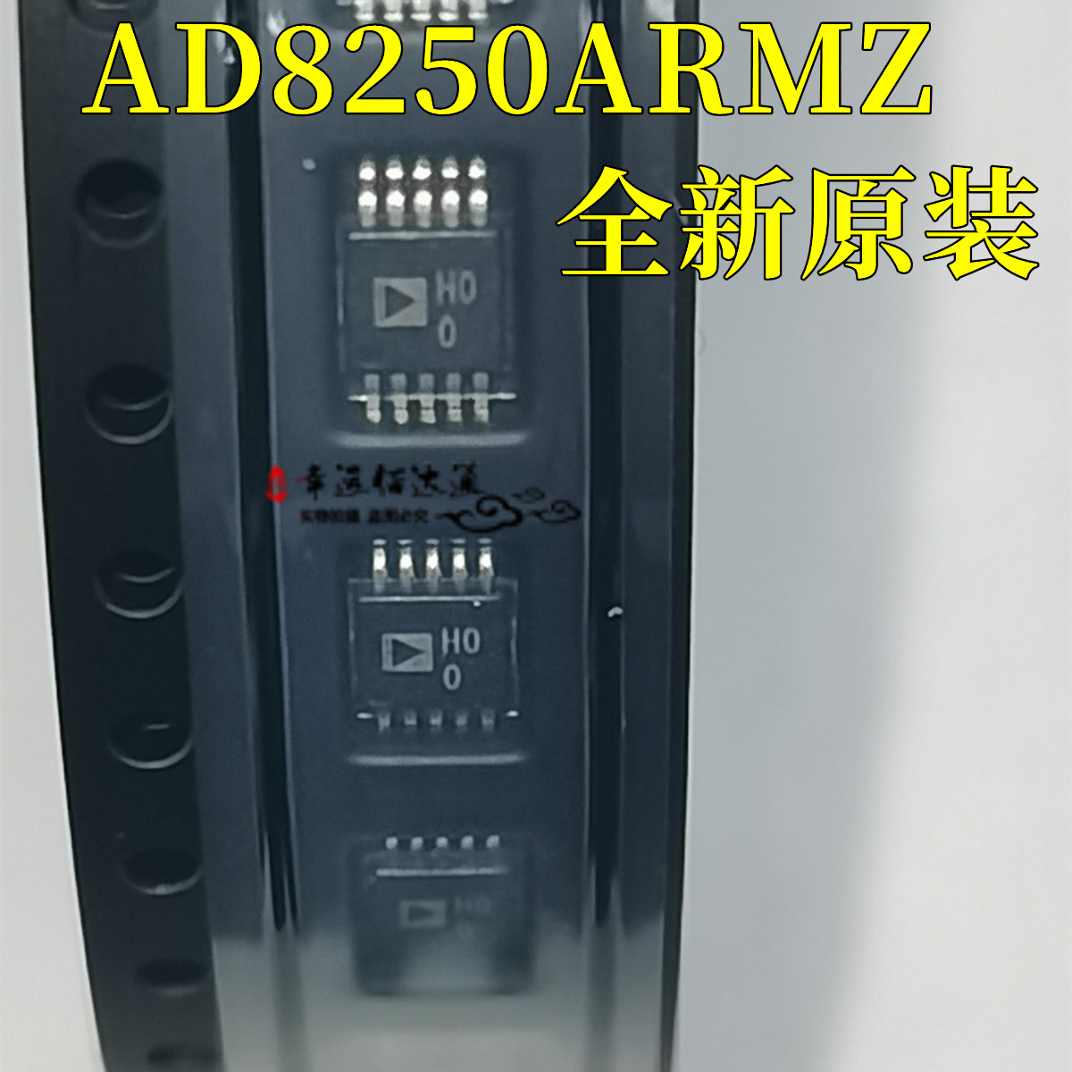 运放大器AD8250ARMZMSOP10