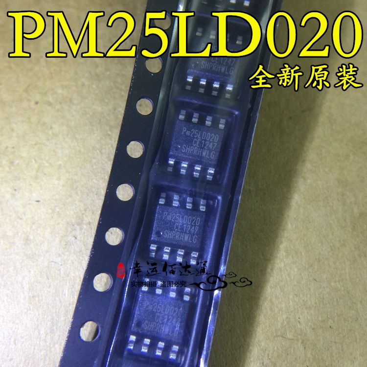 PM25LD020-SCE PM25LD020 SOP8 液晶驱动IC  全新原装 现货供应