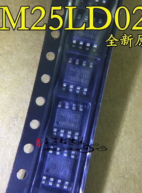 PM25LD020-SCE PM25LD020 SOP8 液晶驱动IC  全新原装 现货供应