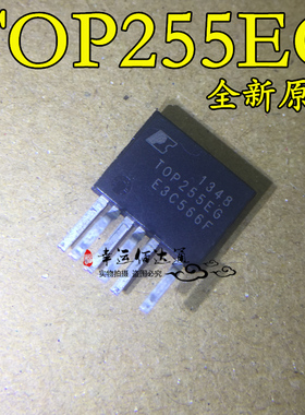 TOP255EG TOP255E 封装ESIP-6 电源管理IC 全新原装 现货