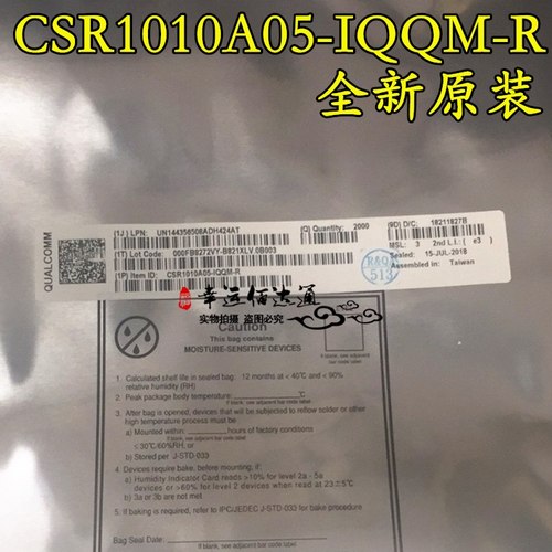 CSR1010A05-IQQM-R CSR1010A05 蓝牙BLE4.0芯片 QFN32 全新原装
