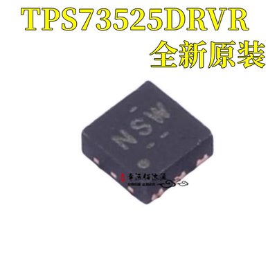 线性稳压器TPS73525DRVR
