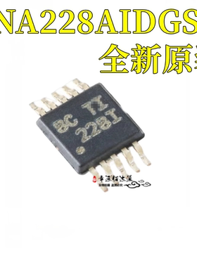 全新原装INA228AIDGSR VSSOP-10 贴片 AIDGS AIDGST电流检测 芯片