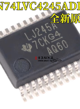 进口原装SN74LVC4245ADBR三态输出八路总线收发器芯片丝印LJ245A