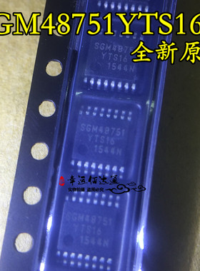 SGM48751YTS16G/TR SGM48751 贴片TSSOP16 模拟信号开关 全新原装
