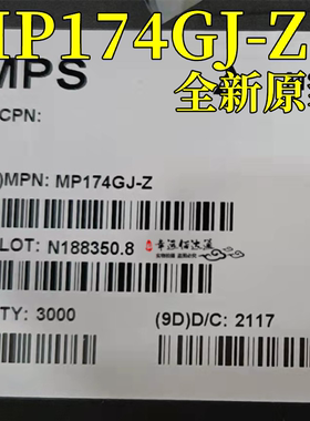 电源管理芯片 全新原装 MP174GJ-Z MP174GJ TSOT23-5 AKC IAKC