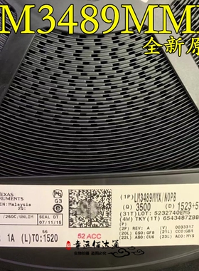 LM3489MMX 丝印SKSB 降压稳压器 MSOP8 全新原装现货