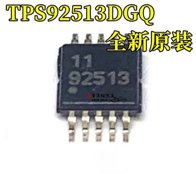 TPS92513DGQRTPS92513DGQT