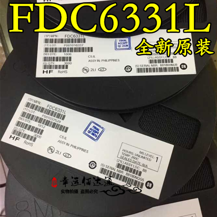 FDC6331L FDC6331 SOT23-6集成负载开关全新原装现货供应