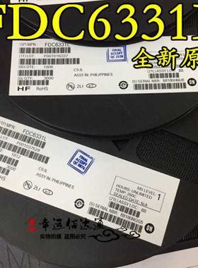 FDC6331L FDC6331 SOT23-6 集成负载开关 全新原装 现货供应