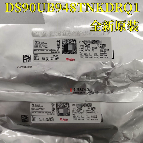 DS90UB948TNKDRQ1封装QFN64