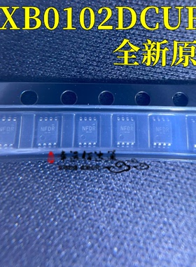 原装正品 TXB0102DCUR 丝印 NFDR VSSOP8 2位双向电压电平转换器