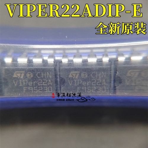 开关电源芯片VIPER22ADIP-E
