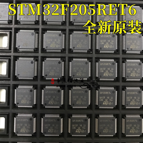 32位微控制器STM32F205RET6