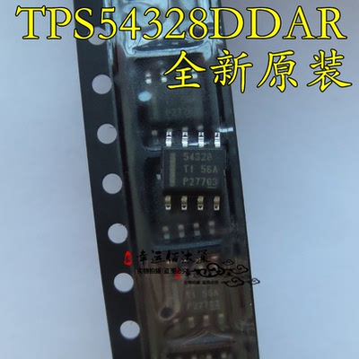 TPS54328DDAR TPS54328DDA 开关稳压器 封装SOP8 全新原装