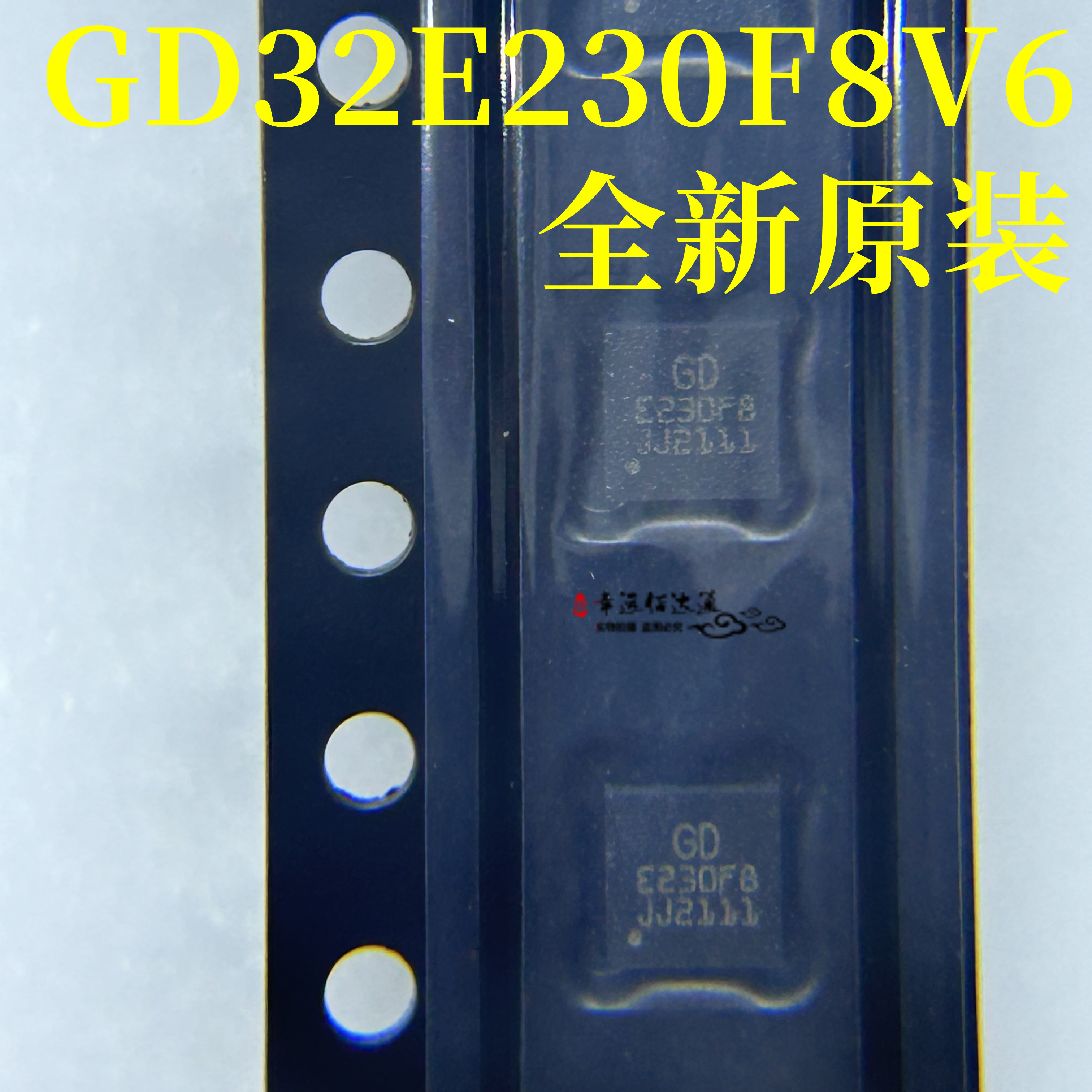 32位微控制器GD32E230F8V6TR