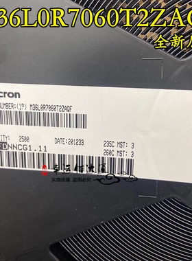 M36L0R7060T2ZAQF BGA 存储器芯片 全新原装 现货供应