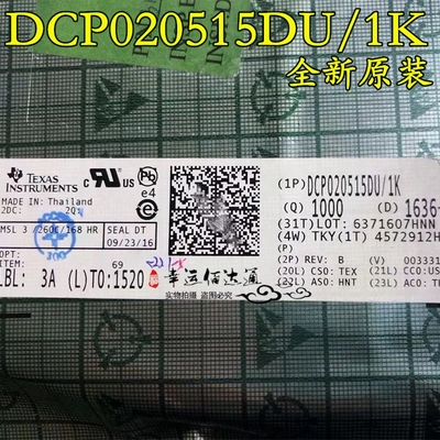 DCP020515DU/1K DCP020515DU 稳压DC/DC转换器 SOP-12 全新原装