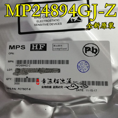MP24894GJ-Z MP24894GJ SOT23-6 LED电流控制器 全新原装 现货