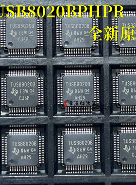 全新原装 TUSB8020BPHPR HTQFP-48 BPHP BPHPT 接口控制器 芯片