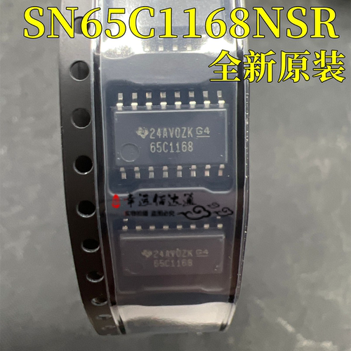 收发器驱动芯片SN65C1168NSR