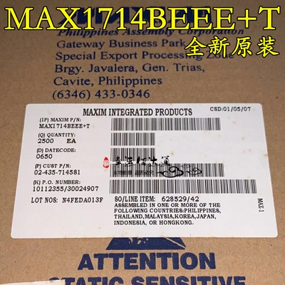 MAX1714BEEE+T MAX1714BEEE SSOP16 高速降压控制器 全新原装现货