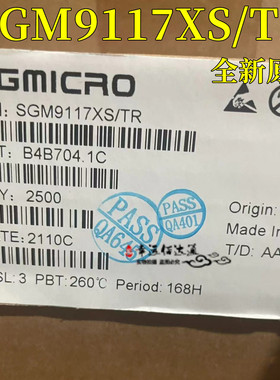 SGM9117XS/TR SOP8 200MHz 三路 6dB视频驱动器芯片原装现货