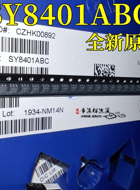 原装正品 SY8401ABC 丝印My SOT-23-6 异步降压DC-DC稳压器芯片