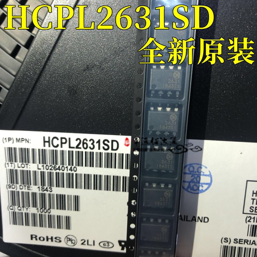 光电耦合器HCPL2631SD