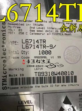 L6714TR L6714 控制器芯片 TQFP-64 全新原装 现货