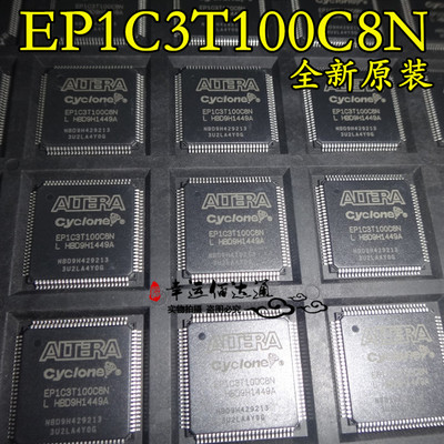 EP1C3T100C8N  EP1C3T100C8 现场可编程门阵列 QFP100 全新原装