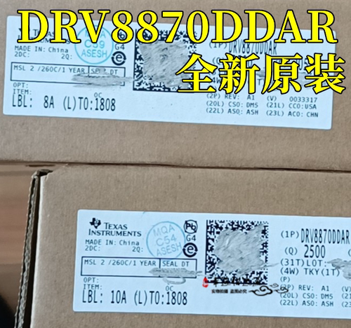 电机驱动DRV8870DDAR贴片SOP8