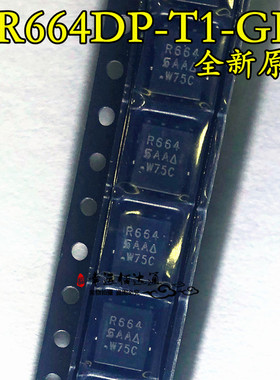 SIR664DP-T1-GE3 SIR664DP 丝印R664 MOS场效应管 全新原装 现货