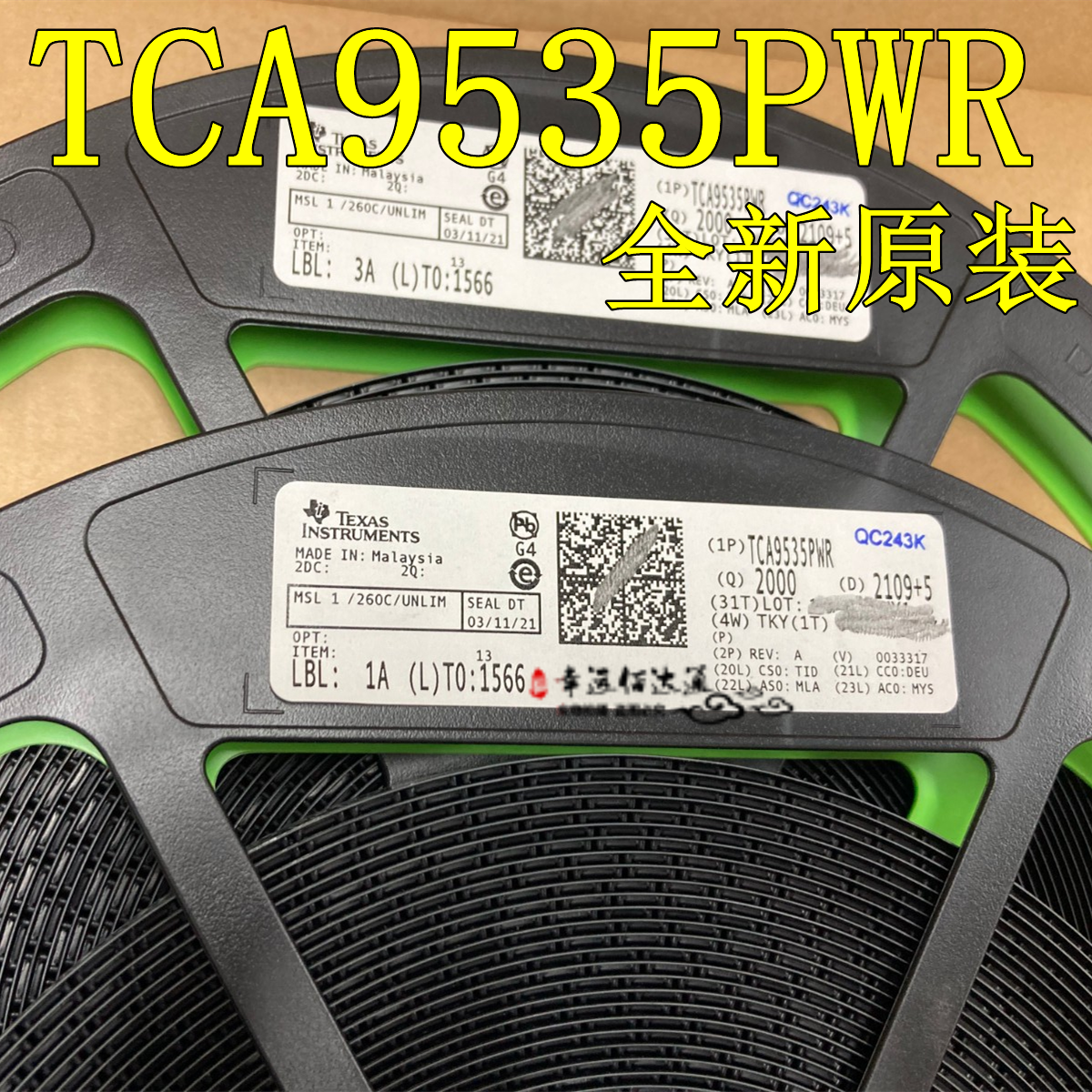 I/O扩展器芯片TCA9535PWR