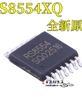原装正品 RS8554XQ RS8554 封装 TSSOP-14 精密运算放大器芯片