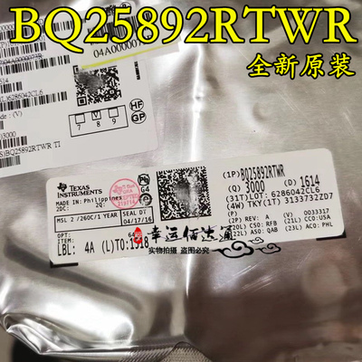 BQ25892RTWR BQ25892 WQFN24 电池管理芯片 全新原装 现货供应