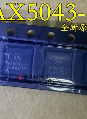AX5043-1-TA05 AX5043-1 射频收发器芯片 封装QFN 全新原装 现货