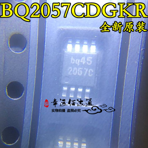 BQ2057CDGKR BQ2057C 锂电池低压降线性 4.2V 充电管理 全新原装