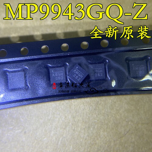MP9943GQ-Z MP9943GQ 丝印AMGH QFN 电源管理芯片 全新原装现货