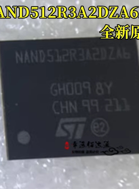 NAND512R3A2DZA6E VFBGA63 存储器 全新原装