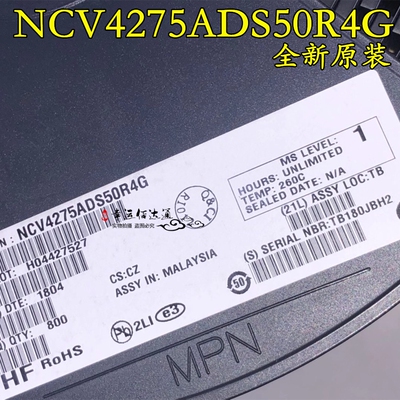 NCV4275ADS50R4G V4275A5 线性稳压器芯片 贴片TO263-5 全新原装