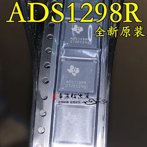 ADS1298R ADS1298RIZXG NFBGA64 生物电位测量IC 全新原装 现货