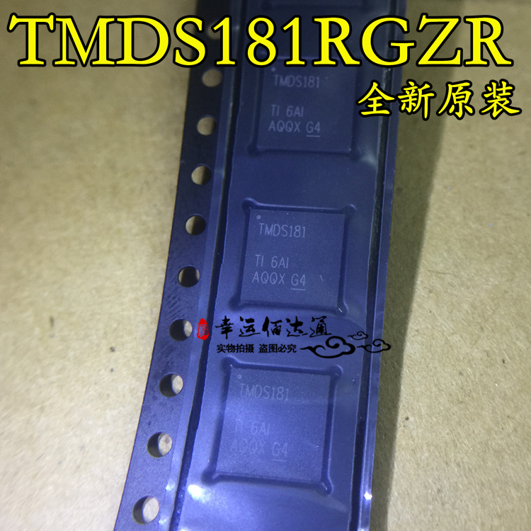 TMDS181RGZR TMDS181 显示接口集成电路 贴片QFN48 全新原装 现货